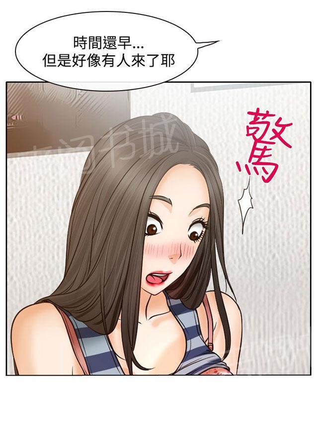 《反差情侣》漫画最新章节第16话 速射炮初赛免费下拉式在线观看章节第【53】张图片