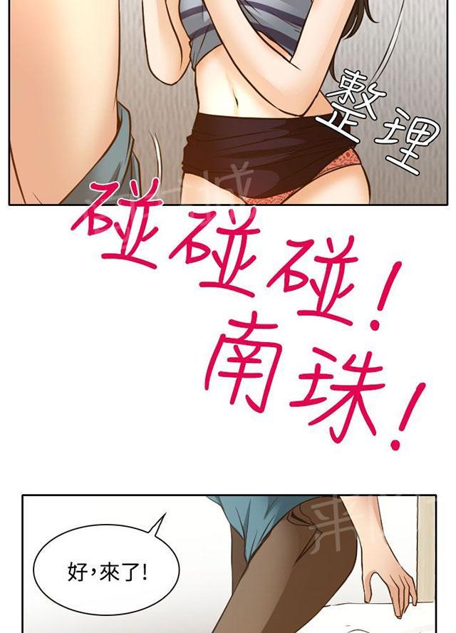 《反差情侣》漫画最新章节第16话 速射炮初赛免费下拉式在线观看章节第【51】张图片