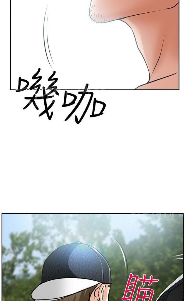 《反差情侣》漫画最新章节第16话 速射炮初赛免费下拉式在线观看章节第【27】张图片