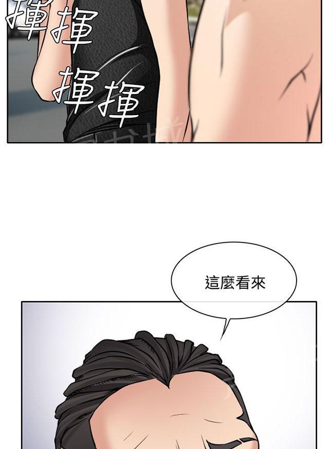 《反差情侣》漫画最新章节第16话 速射炮初赛免费下拉式在线观看章节第【17】张图片