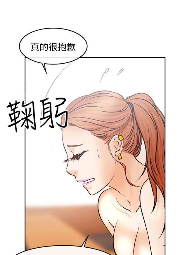 《反差情侣》漫画最新章节第17话 在硕的初恋免费下拉式在线观看章节第【67】张图片