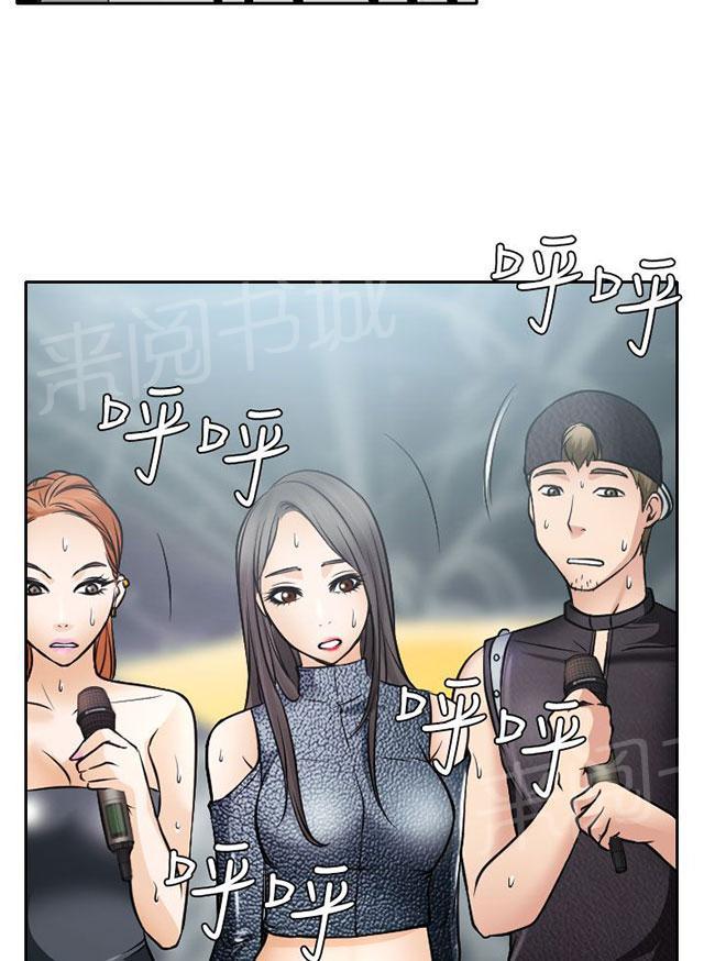 《反差情侣》漫画最新章节第17话 在硕的初恋免费下拉式在线观看章节第【22】张图片