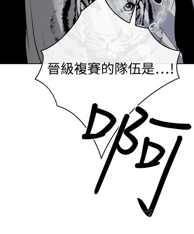 《反差情侣》漫画最新章节第17话 在硕的初恋免费下拉式在线观看章节第【1】张图片