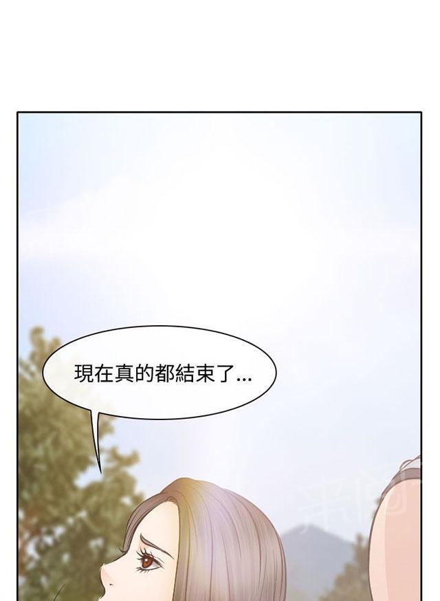 《反差情侣》漫画最新章节第18话 伤心的南珠免费下拉式在线观看章节第【76】张图片