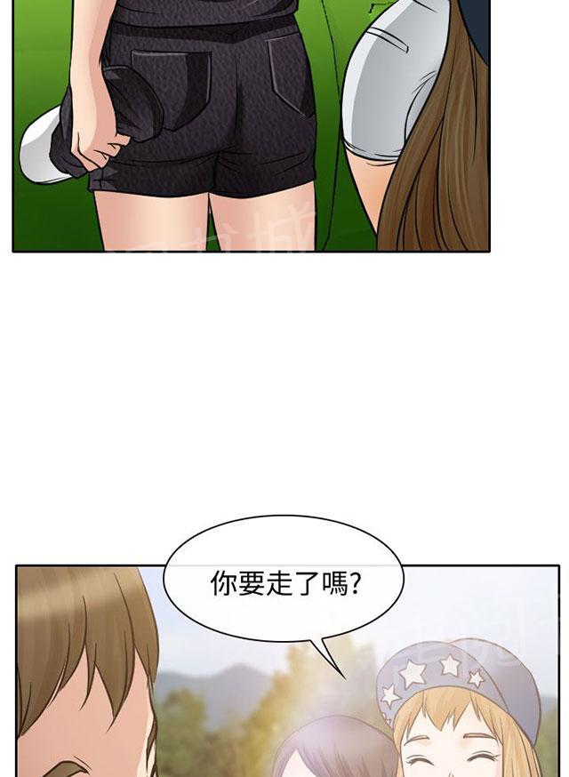 《反差情侣》漫画最新章节第18话 伤心的南珠免费下拉式在线观看章节第【66】张图片