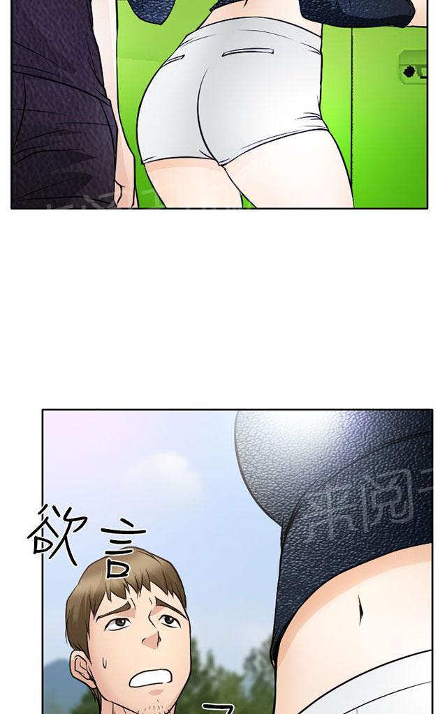 《反差情侣》漫画最新章节第18话 伤心的南珠免费下拉式在线观看章节第【63】张图片