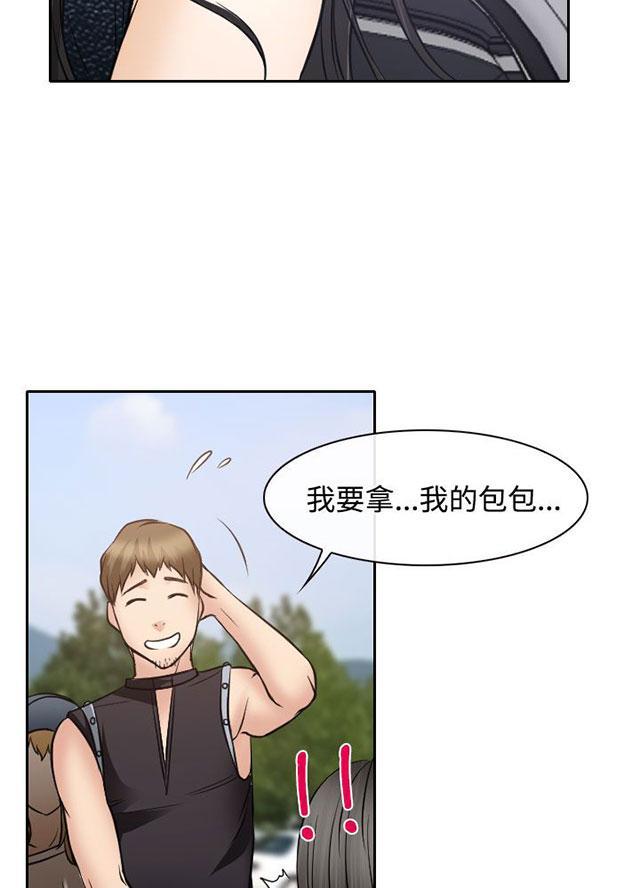 《反差情侣》漫画最新章节第18话 伤心的南珠免费下拉式在线观看章节第【52】张图片