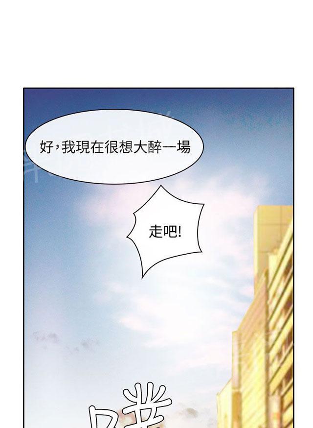 《反差情侣》漫画最新章节第18话 伤心的南珠免费下拉式在线观看章节第【40】张图片