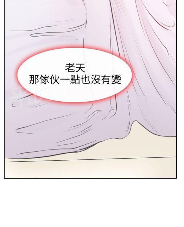 《反差情侣》漫画最新章节第19话 初恋的诱惑免费下拉式在线观看章节第【60】张图片