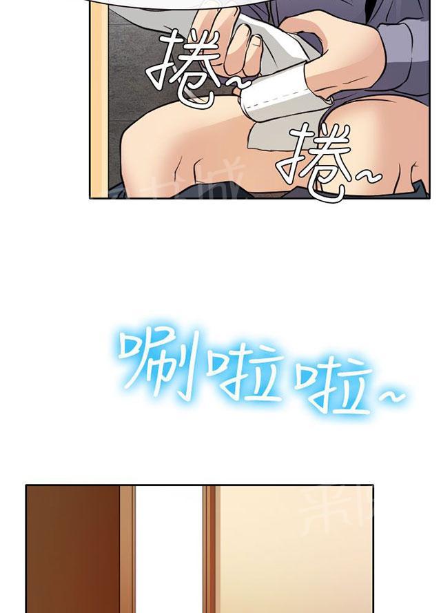 《反差情侣》漫画最新章节第19话 初恋的诱惑免费下拉式在线观看章节第【52】张图片