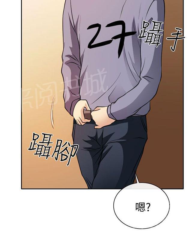 《反差情侣》漫画最新章节第19话 初恋的诱惑免费下拉式在线观看章节第【50】张图片