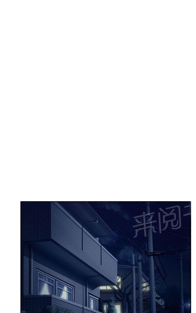 《反差情侣》漫画最新章节第19话 初恋的诱惑免费下拉式在线观看章节第【48】张图片