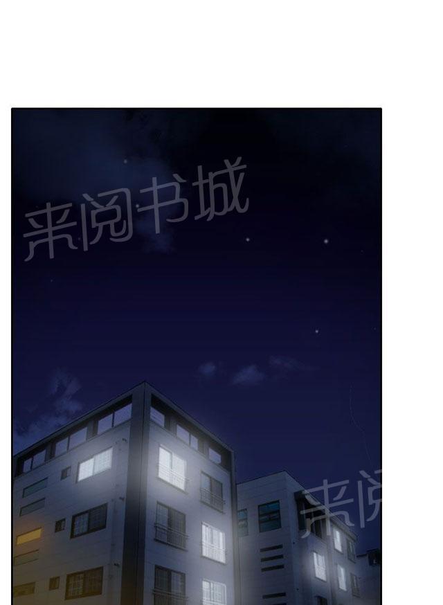 《反差情侣》漫画最新章节第20话 在硕的抉择免费下拉式在线观看章节第【61】张图片