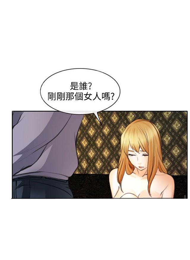 《反差情侣》漫画最新章节第20话 在硕的抉择免费下拉式在线观看章节第【56】张图片