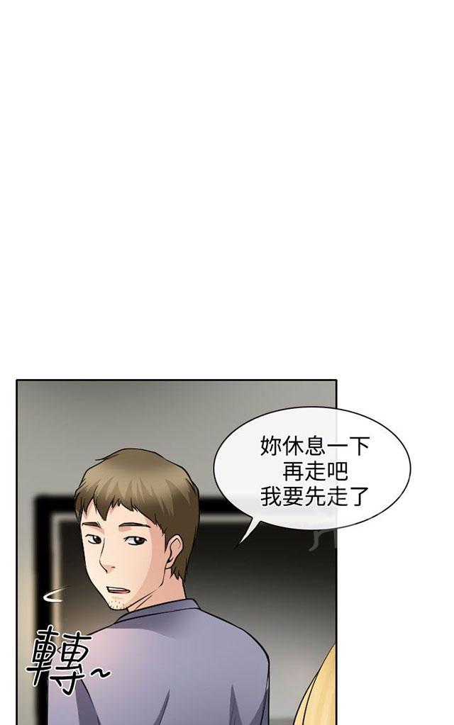 《反差情侣》漫画最新章节第20话 在硕的抉择免费下拉式在线观看章节第【55】张图片