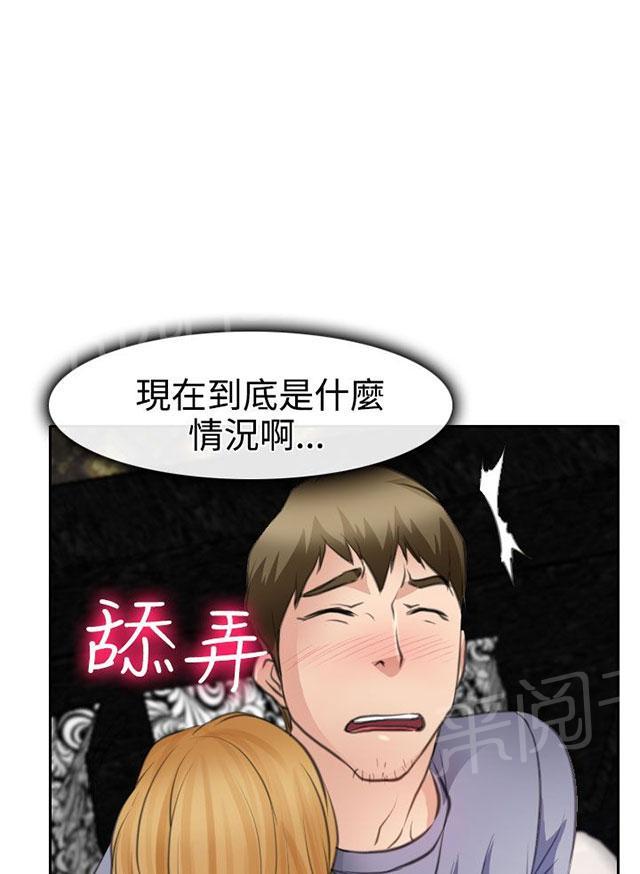 《反差情侣》漫画最新章节第20话 在硕的抉择免费下拉式在线观看章节第【29】张图片