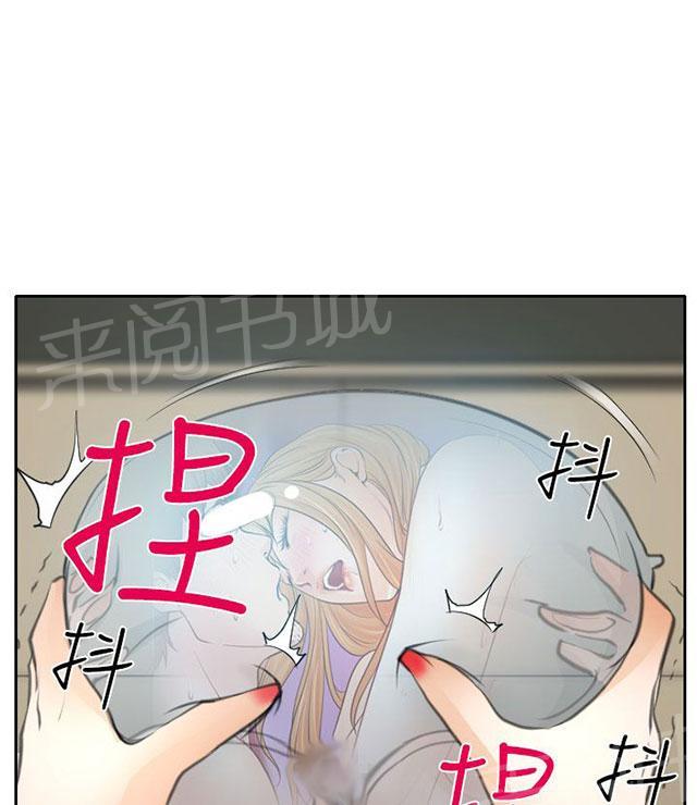 《反差情侣》漫画最新章节第20话 在硕的抉择免费下拉式在线观看章节第【13】张图片