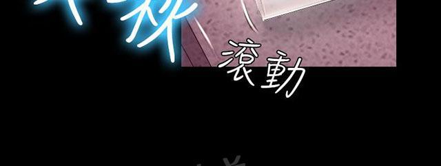 《反差情侣》漫画最新章节第21话 美妙的夜晚免费下拉式在线观看章节第【14】张图片