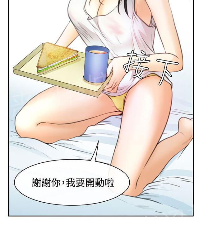 《反差情侣》漫画最新章节第23话 在硕修罗场免费下拉式在线观看章节第【70】张图片