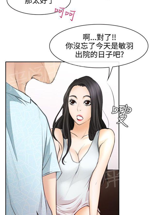 《反差情侣》漫画最新章节第23话 在硕修罗场免费下拉式在线观看章节第【67】张图片