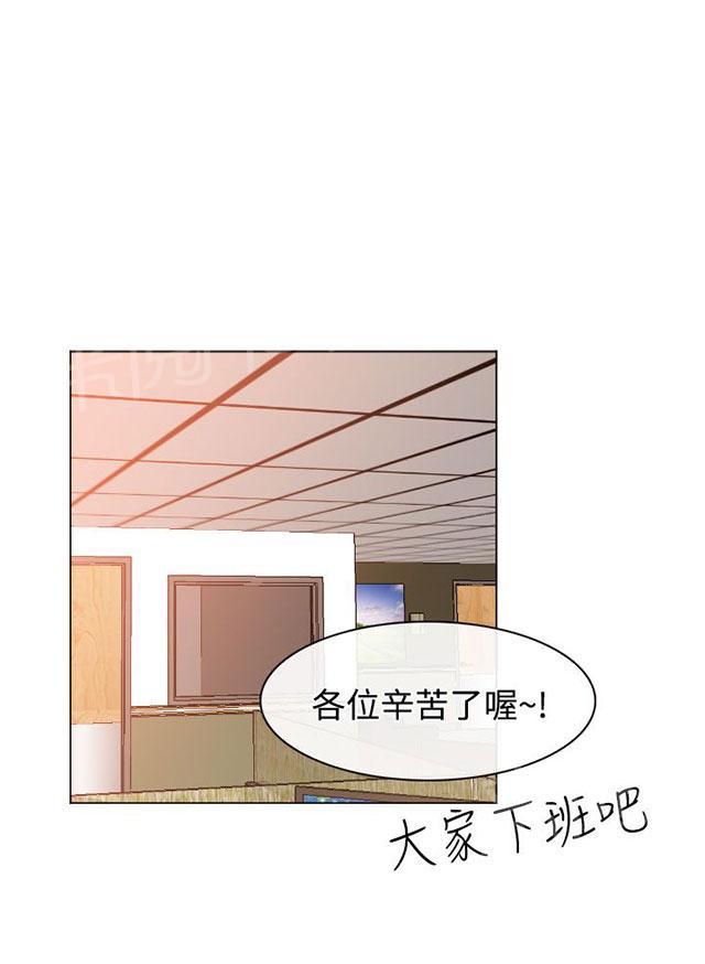 《反差情侣》漫画最新章节第23话 在硕修罗场免费下拉式在线观看章节第【54】张图片