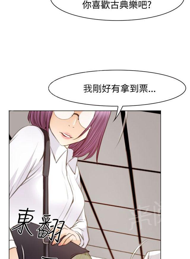 《反差情侣》漫画最新章节第23话 在硕修罗场免费下拉式在线观看章节第【51】张图片