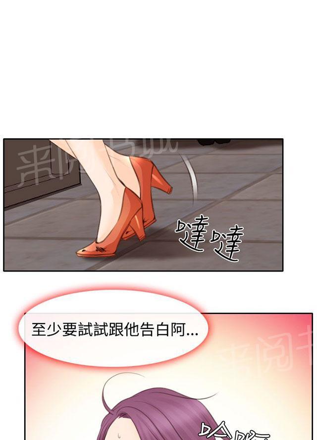 《反差情侣》漫画最新章节第23话 在硕修罗场免费下拉式在线观看章节第【42】张图片