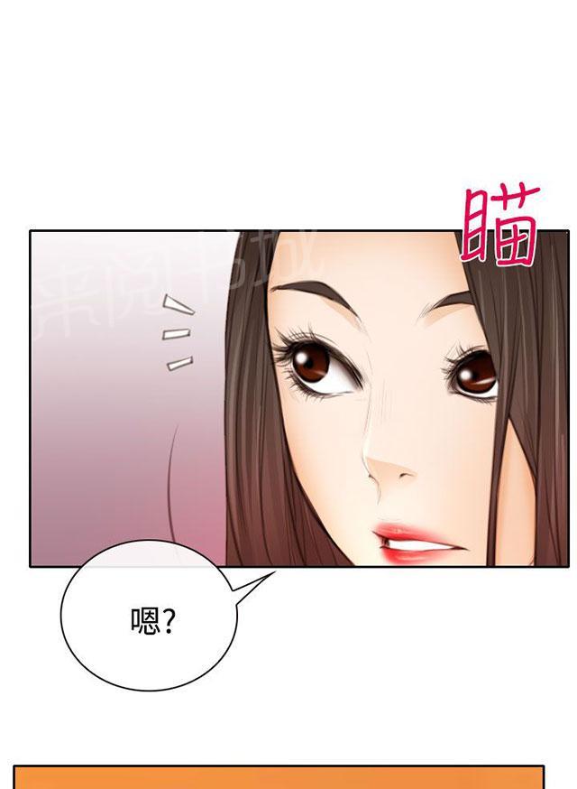 《反差情侣》漫画最新章节第23话 在硕修罗场免费下拉式在线观看章节第【29】张图片