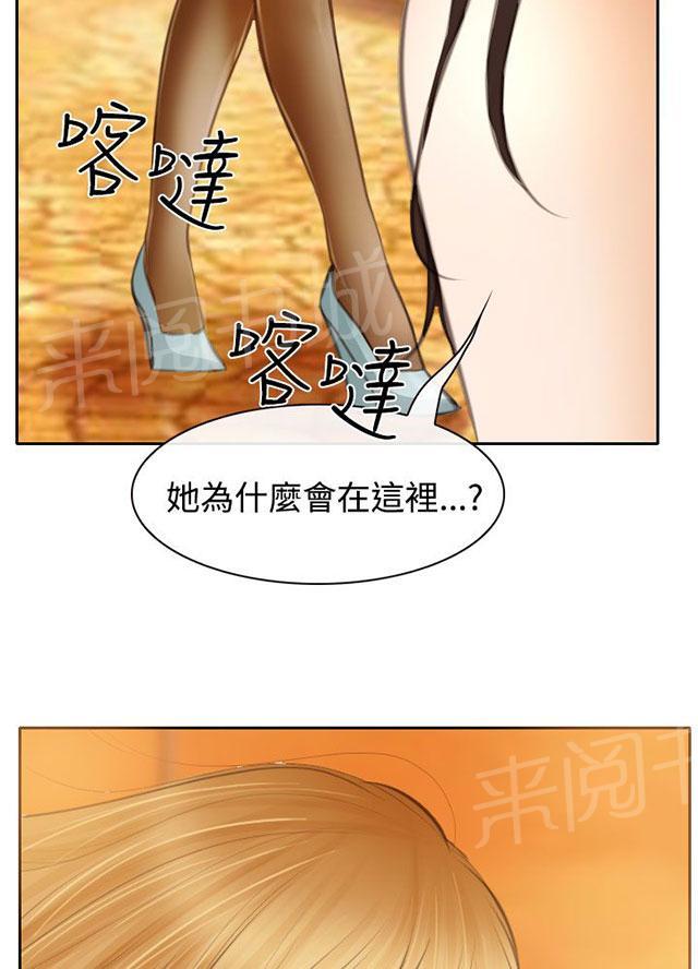 《反差情侣》漫画最新章节第23话 在硕修罗场免费下拉式在线观看章节第【27】张图片