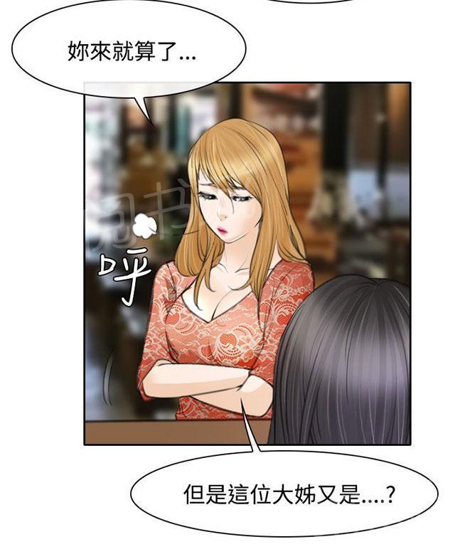 《反差情侣》漫画最新章节第23话 在硕修罗场免费下拉式在线观看章节第【10】张图片