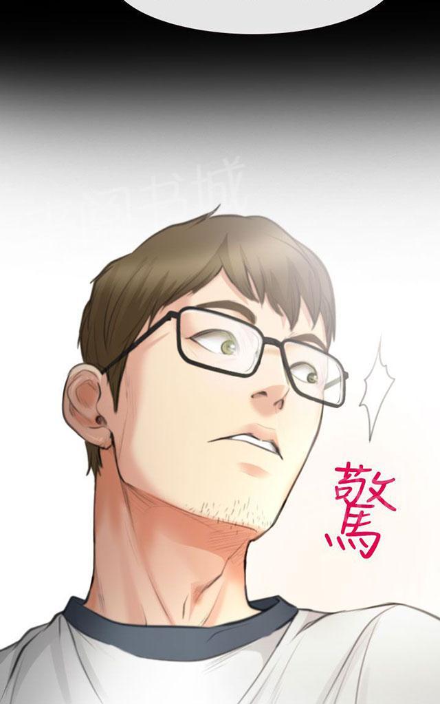 《反差情侣》漫画最新章节第25话 伤心的研秀免费下拉式在线观看章节第【59】张图片