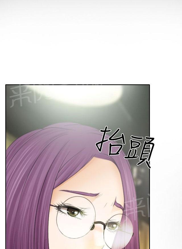 《反差情侣》漫画最新章节第25话 伤心的研秀免费下拉式在线观看章节第【55】张图片