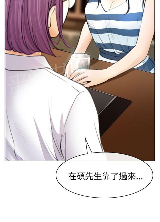 《反差情侣》漫画最新章节第25话 伤心的研秀免费下拉式在线观看章节第【48】张图片