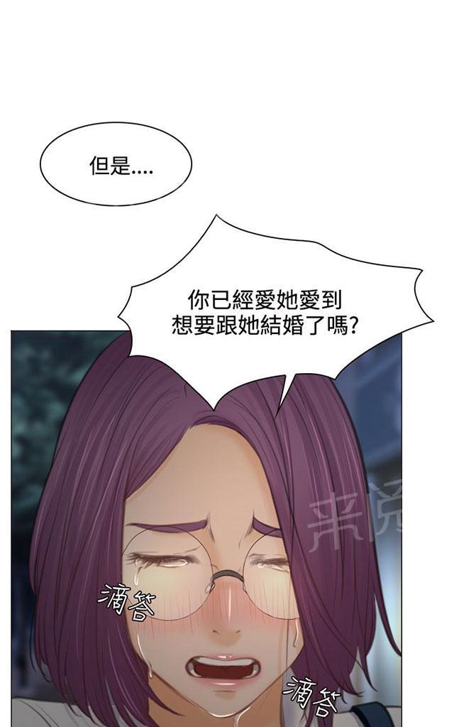 《反差情侣》漫画最新章节第26话 美丽的研秀免费下拉式在线观看章节第【66】张图片