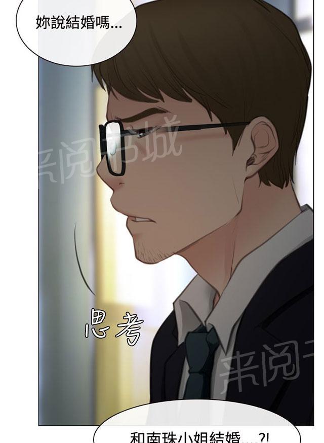 《反差情侣》漫画最新章节第26话 美丽的研秀免费下拉式在线观看章节第【64】张图片