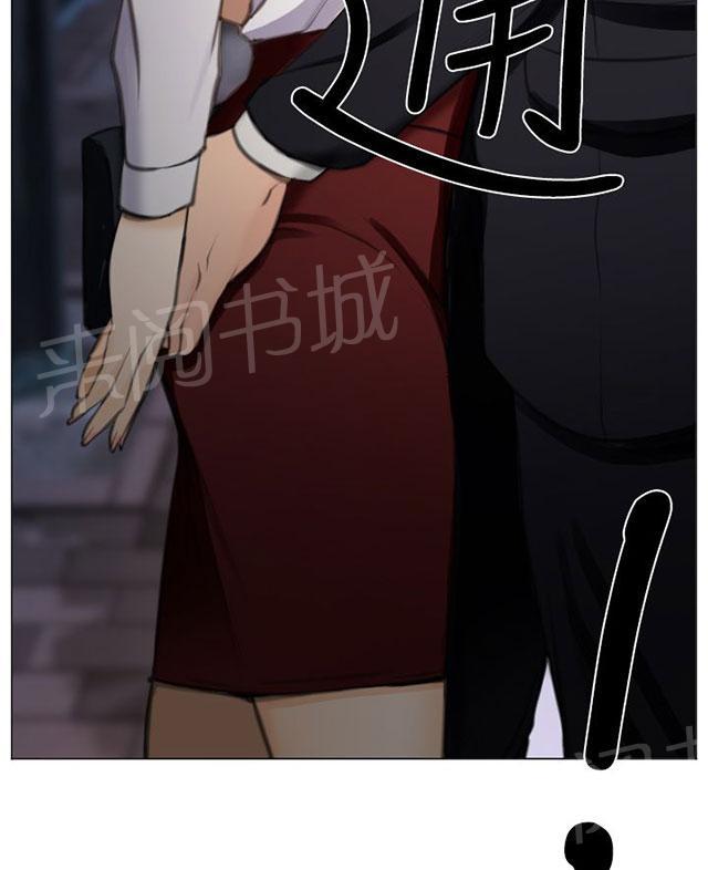 《反差情侣》漫画最新章节第26话 美丽的研秀免费下拉式在线观看章节第【48】张图片