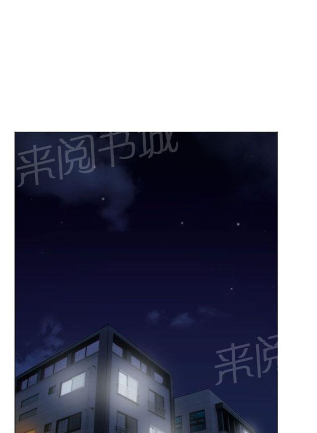 《反差情侣》漫画最新章节第27话 失忆的在硕免费下拉式在线观看章节第【38】张图片