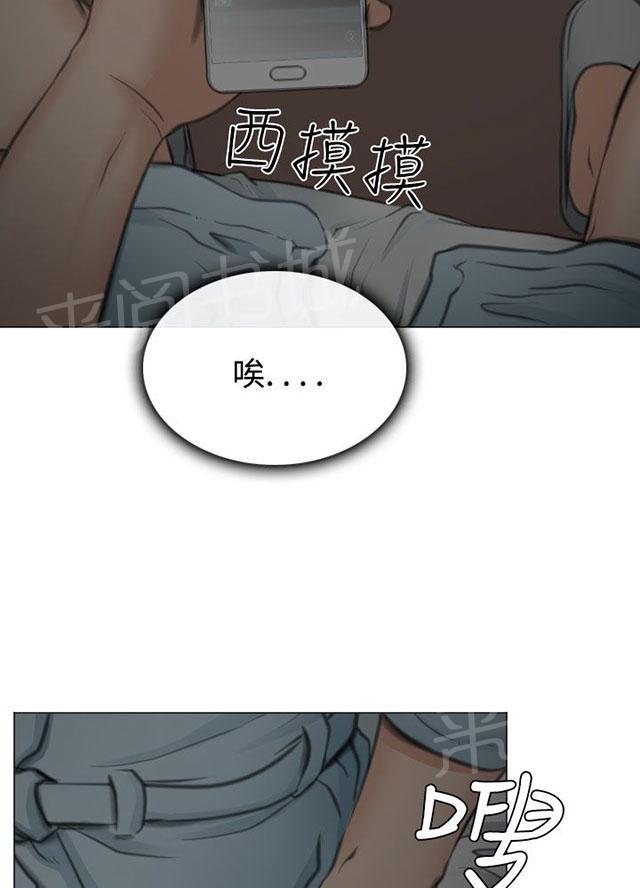 《反差情侣》漫画最新章节第27话 失忆的在硕免费下拉式在线观看章节第【27】张图片