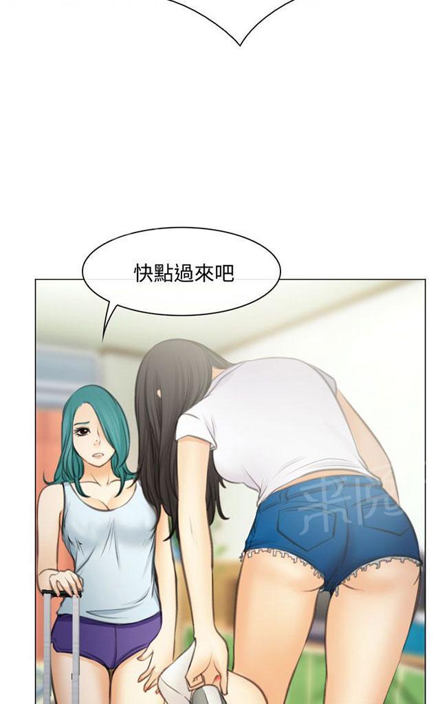 《反差情侣》漫画最新章节第27话 失忆的在硕免费下拉式在线观看章节第【23】张图片