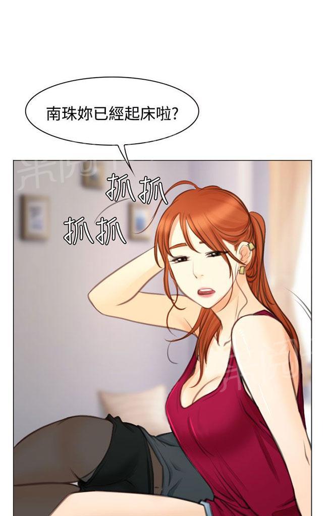 《反差情侣》漫画最新章节第28话 圆满的结局免费下拉式在线观看章节第【103】张图片