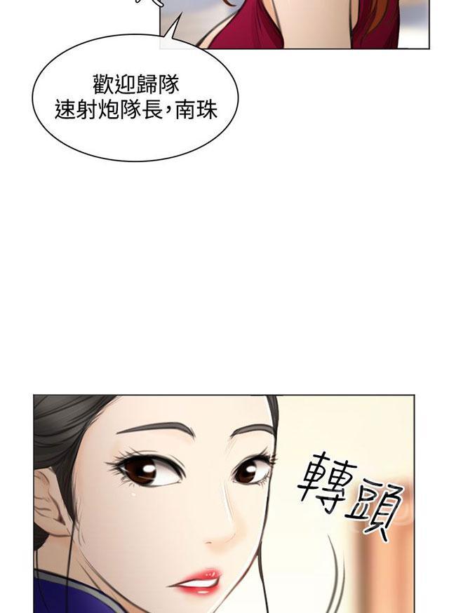 《反差情侣》漫画最新章节第28话 圆满的结局免费下拉式在线观看章节第【96】张图片