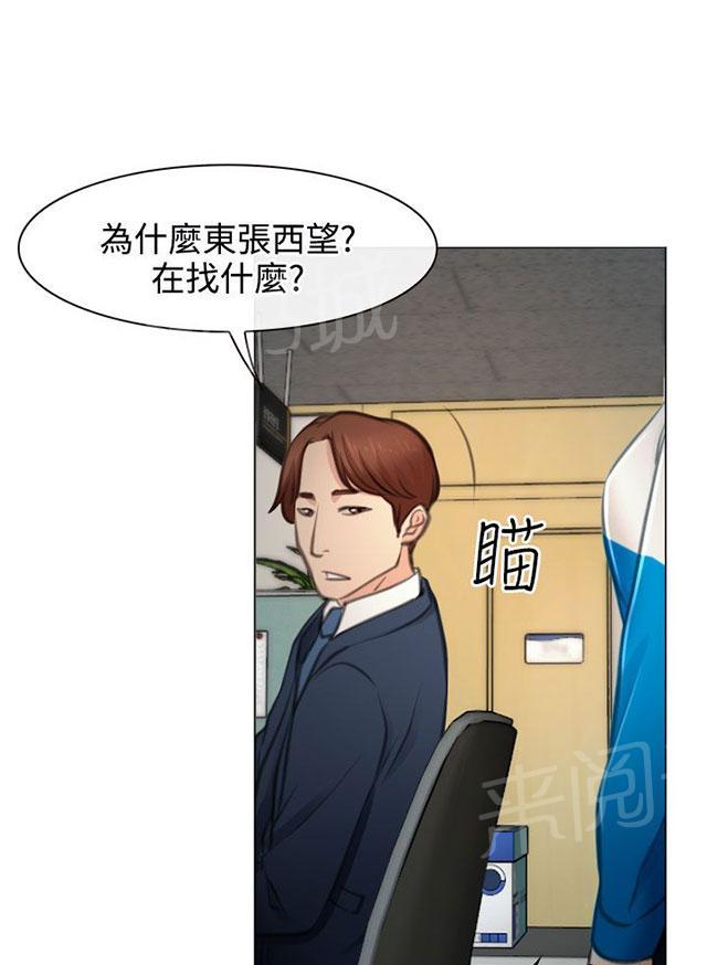 《反差情侣》漫画最新章节第28话 圆满的结局免费下拉式在线观看章节第【87】张图片