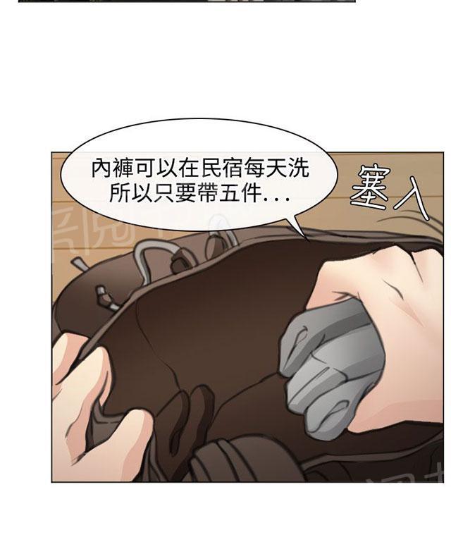 《反差情侣》漫画最新章节第28话 圆满的结局免费下拉式在线观看章节第【81】张图片