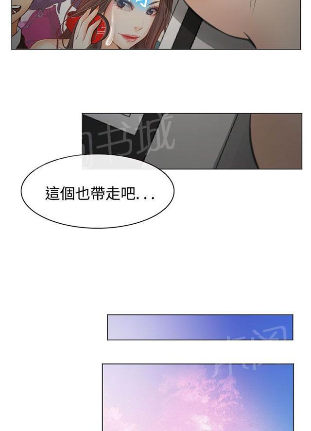 《反差情侣》漫画最新章节第28话 圆满的结局免费下拉式在线观看章节第【73】张图片