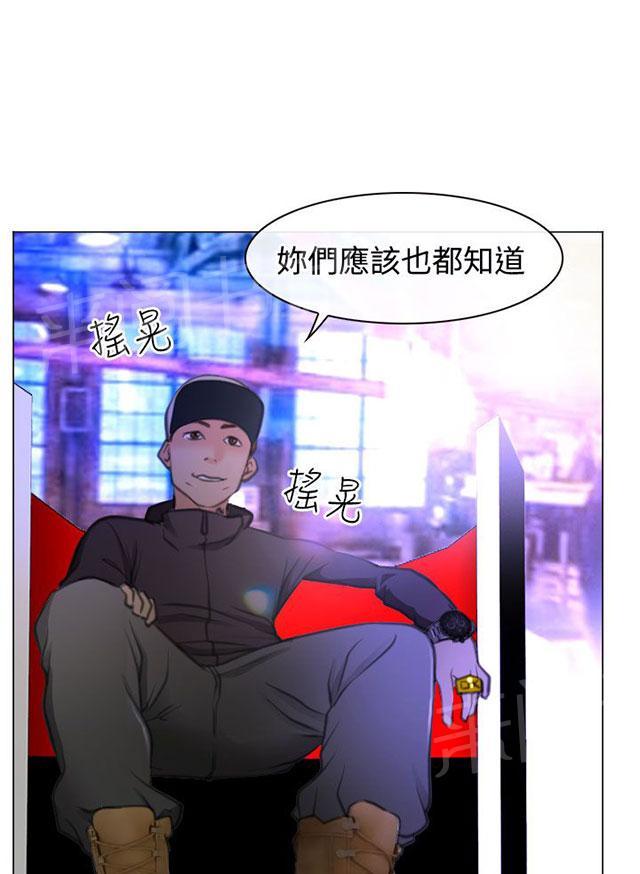 《反差情侣》漫画最新章节第28话 圆满的结局免费下拉式在线观看章节第【70】张图片