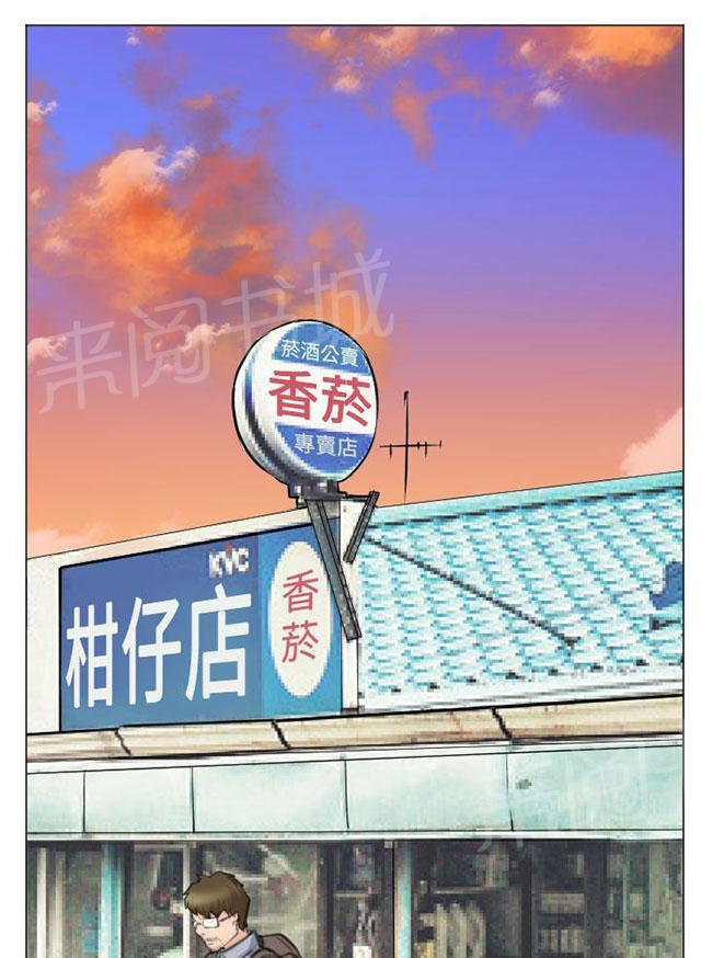 《反差情侣》漫画最新章节第28话 圆满的结局免费下拉式在线观看章节第【52】张图片