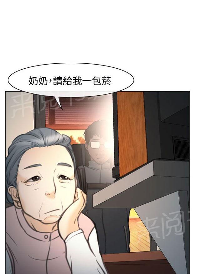 《反差情侣》漫画最新章节第28话 圆满的结局免费下拉式在线观看章节第【50】张图片