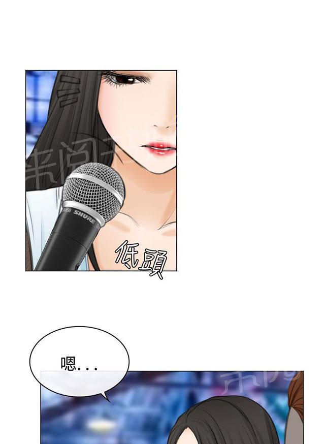 《反差情侣》漫画最新章节第28话 圆满的结局免费下拉式在线观看章节第【45】张图片