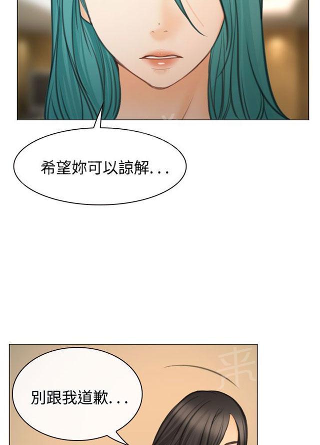 《反差情侣》漫画最新章节第28话 圆满的结局免费下拉式在线观看章节第【23】张图片