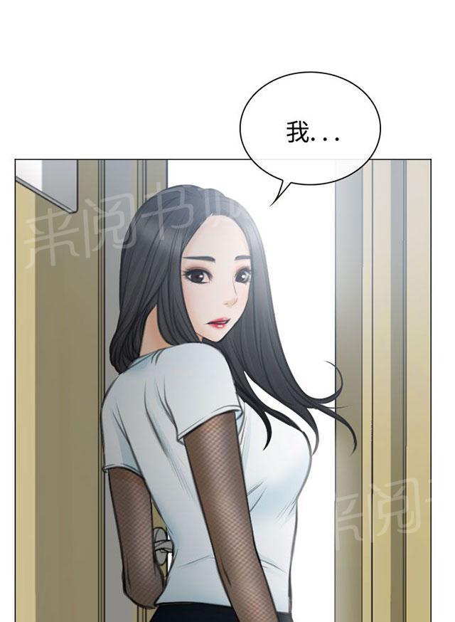 《反差情侣》漫画最新章节第28话 圆满的结局免费下拉式在线观看章节第【20】张图片